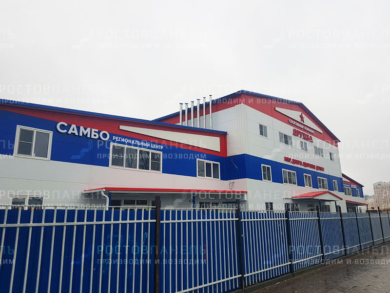 Школа самбо и дзюдо Ростовская область